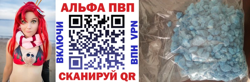 А ПВП кристаллы  Балахна 