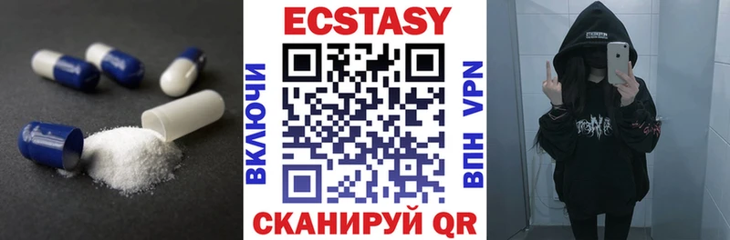 Экстази mix  кракен вход  Балахна  наркотики 
