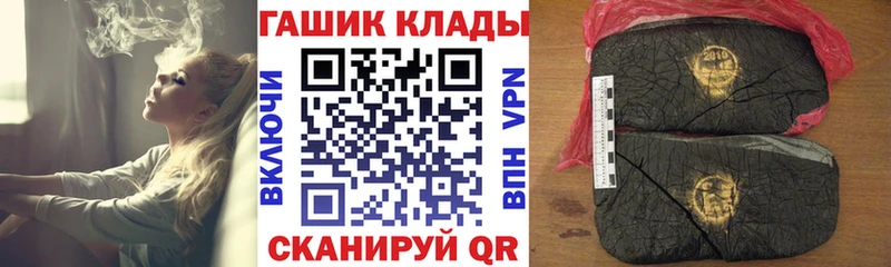 купить  сайты  Балахна  ГАШ Premium 