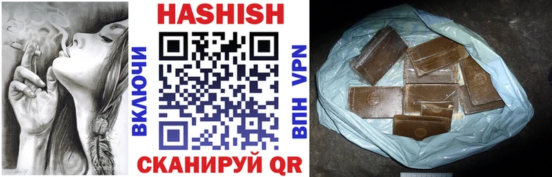 Гашиш Premium Балахна