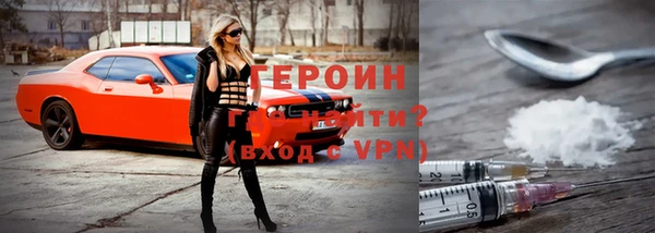 молекула духа Бугульма