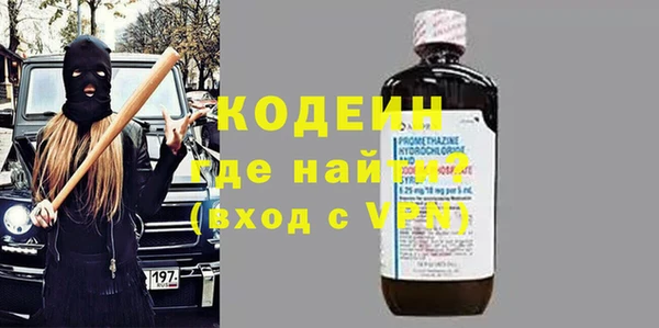 ALPHA PVP Бородино