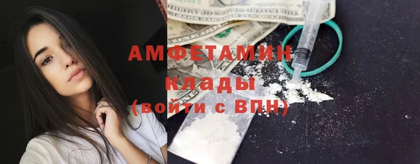 молекула духа Бугульма