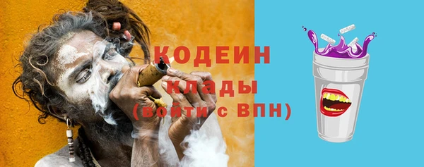 молекула духа Бугульма