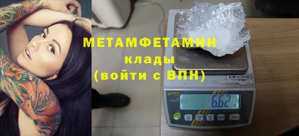 дживик Верхнеуральск