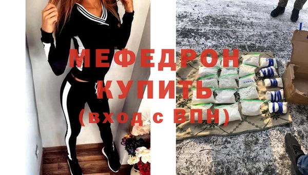 не бодяженный Богородицк