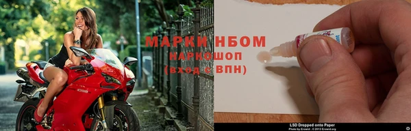 молекула духа Бугульма