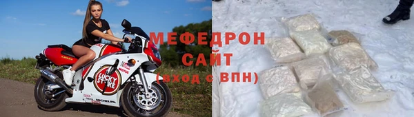 молекула духа Бугульма
