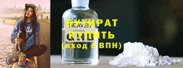 молекула духа Бугульма