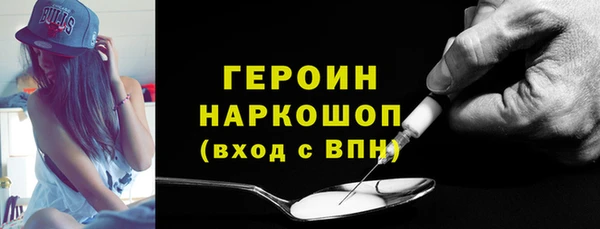 mdma Бронницы