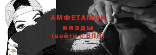 дживик Верхнеуральск
