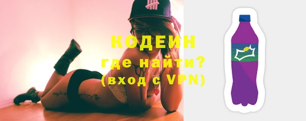 ALPHA PVP Бородино