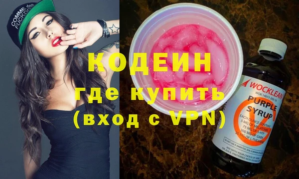 молекула духа Бугульма