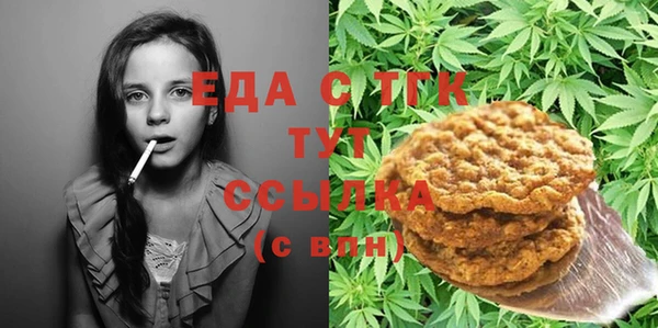мефедрон Богородск