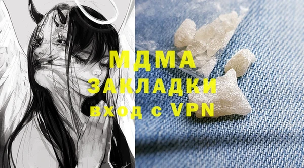 ALPHA PVP Бородино