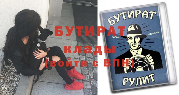 молекула духа Бугульма