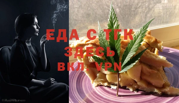 mdma Бронницы