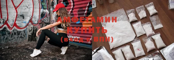 молекула духа Бугульма