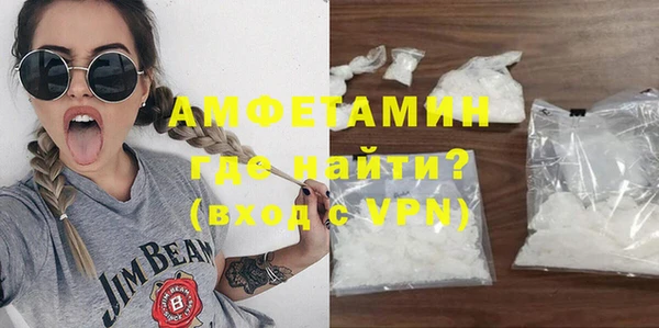 ALPHA PVP Бородино