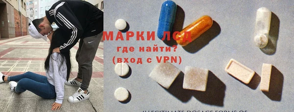 ALPHA PVP Бородино