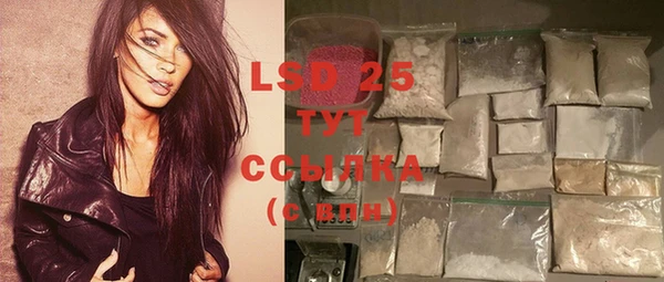mdma Бронницы