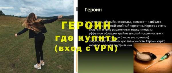 ALPHA PVP Бородино