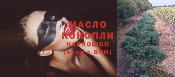 mdma Бронницы