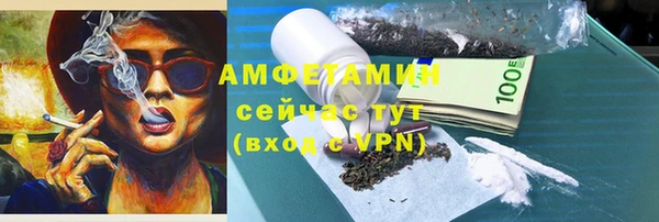 ALPHA PVP Бородино