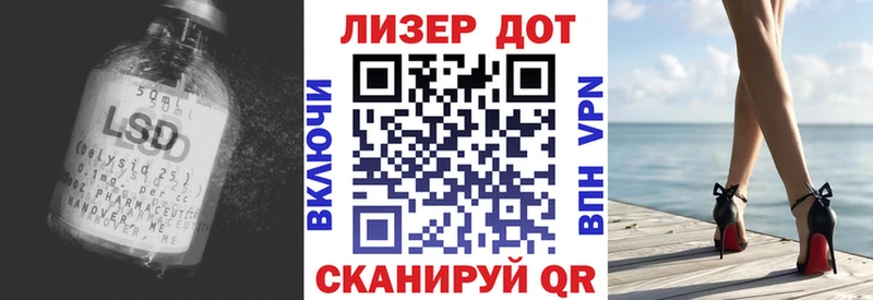 Лсд 25 экстази кислота  что такое   KRAKEN маркетплейс  Балахна 