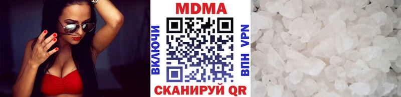 МДМА кристаллы  Балахна 