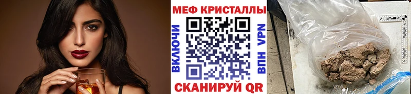 Меф mephedrone  Балахна 