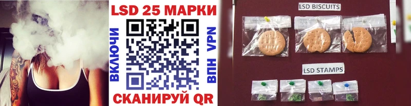 KRAKEN ТОР  Балахна  Марки 25I-NBOMe 1500мкг 