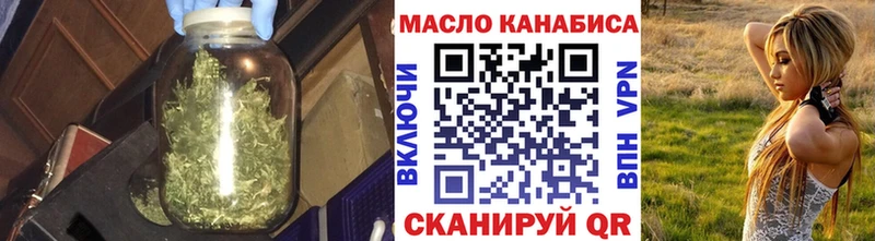 ТГК вейп  даркнет сайт  Балахна 
